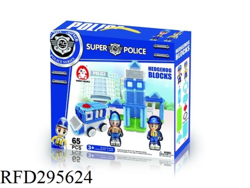 BUILDING BLOCK 65PCS