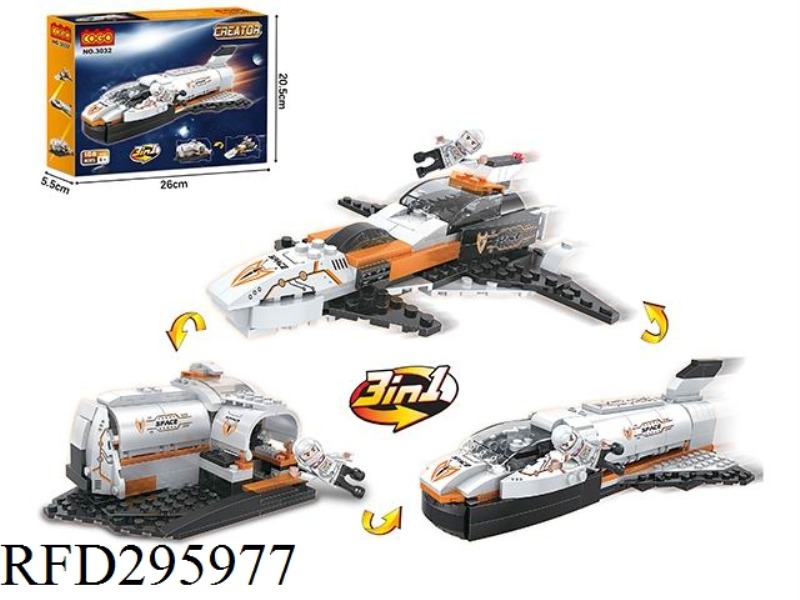 PUZZLE BLOCKS/SMALL PARTICLES/CREATIVE AND CHANGEABLE SERIES/ONE CHANGE THREE
SPACESHIP/168PCS