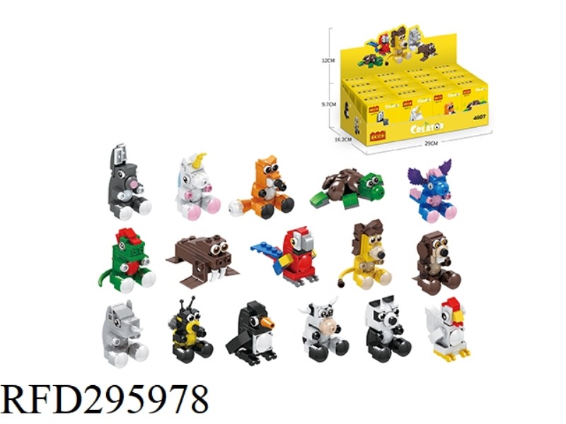 PUZZLE BLOCKS/SMALL PARTICLES/MINI ANIMAL SET (16 TYPES MIXED INTO THE DISPLAY BOX)