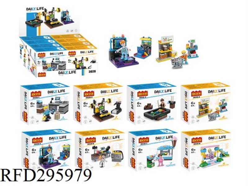 PUZZLE BLOCKS/SMALL PARTICLES/LIFE STYLE SUIT/510PCS (8 SMALL STYLES MIXED INTO THE DISPLAY BOX)