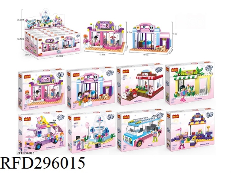 PUZZLE BLOCKS/SMALL PARTICLES/NEW GIRL SERIES/(8 TYPES MIXED INTO THE DISPLAY BOX)