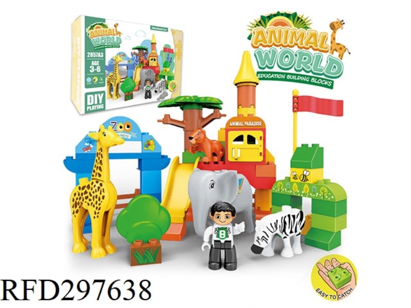 BUILDING BLOCK 61PCS