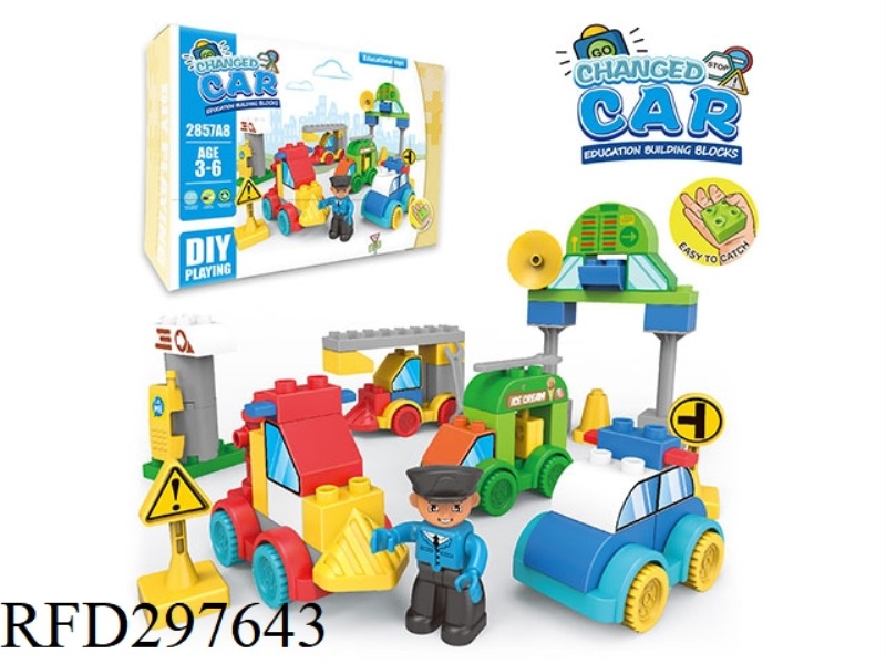 BUILDING BLOCK 59PCS