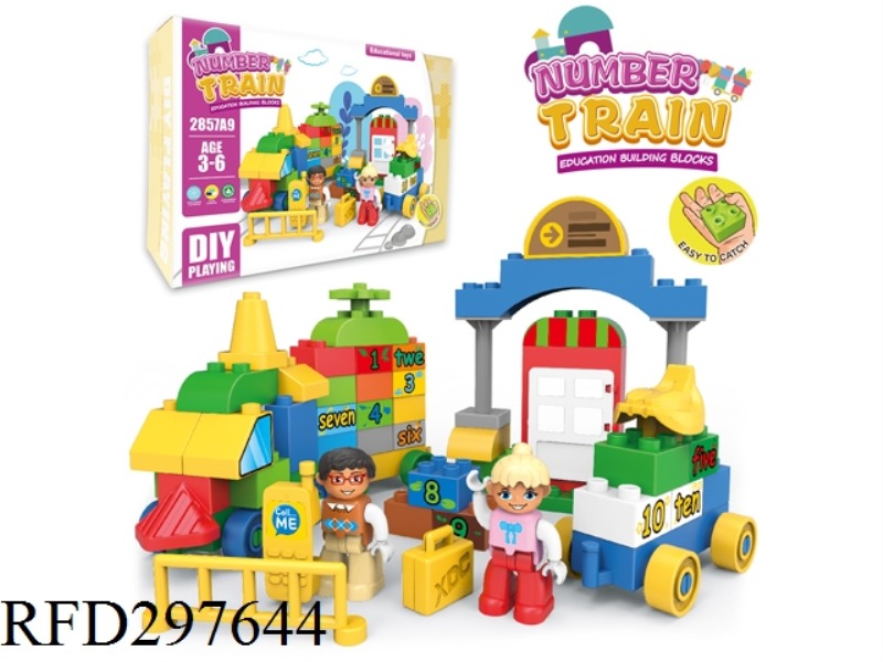 BUILDING BLOCK 67PCS