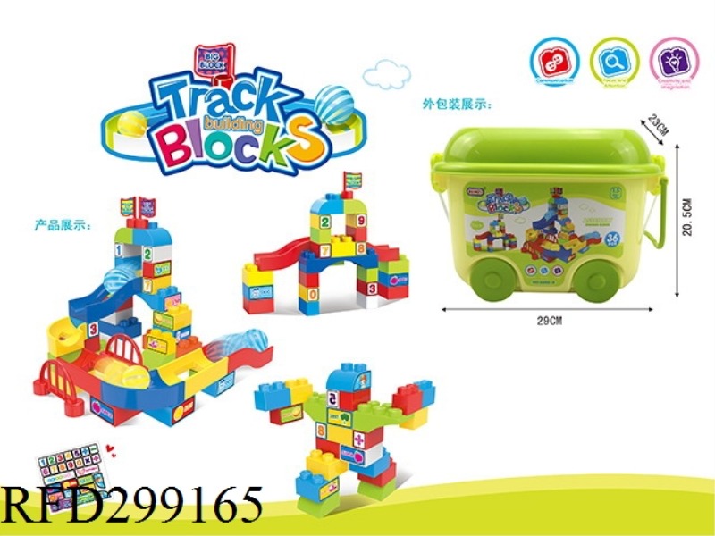 PATHWAY GROUNDER BUILDING BLOCK(36PCS)