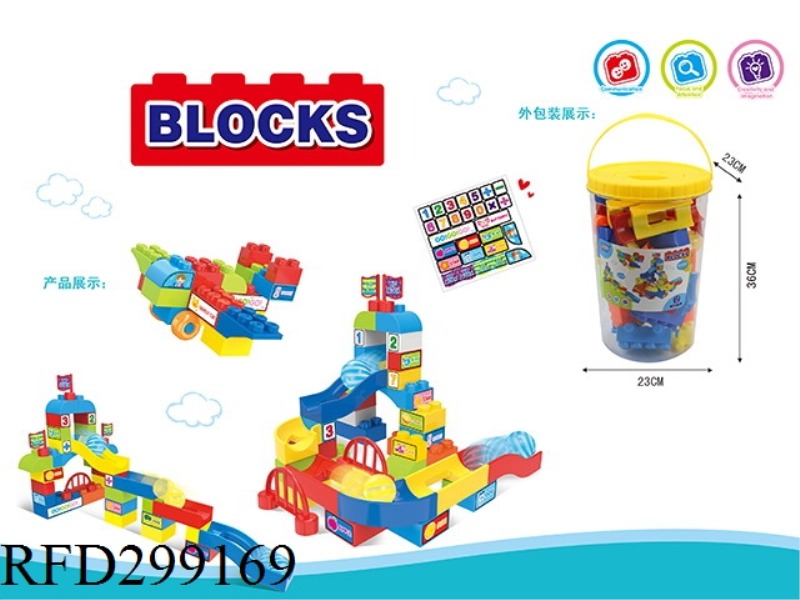 PATHWAY GROUNDER BUILDING BLOCK(70PCS)
