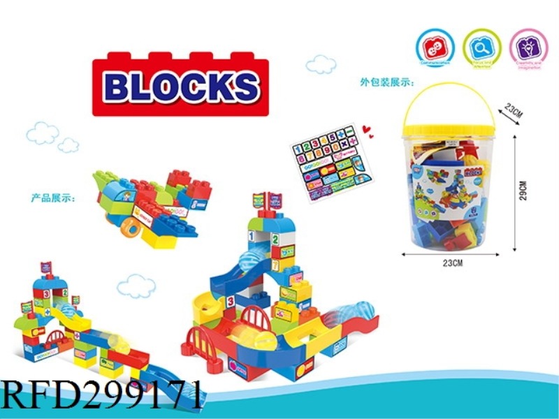 PATHWAY GROUNDER BUILDING BLOCK(54PCS)