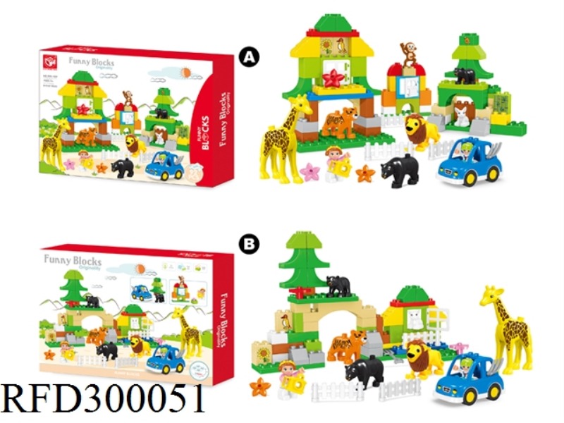 BUILDING BLOCK 92PCS