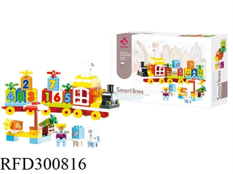BUILDING BLOCK 63 PCS
