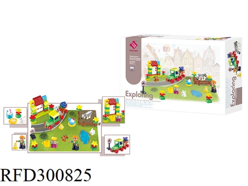 BUILDING BLOCK 69 PCS