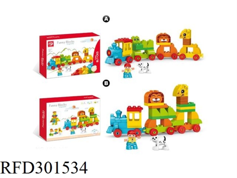 BUILDING BLOCKS-THE TRAIN ANIMALS 50PCS