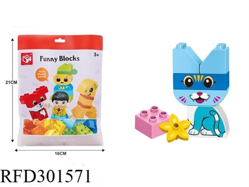 BUILDING BLOCKS-MY LITTLE CAT 7PCS