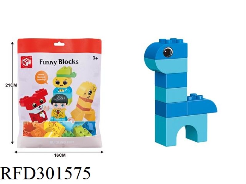 BUILDING BLOCKS-MY LITTLE DINOSAUR 7PCS