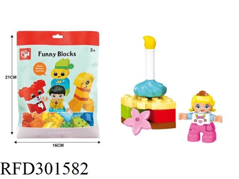 BUILDING BLOCKS-MY BIRTHDAY PARTY 9PCS