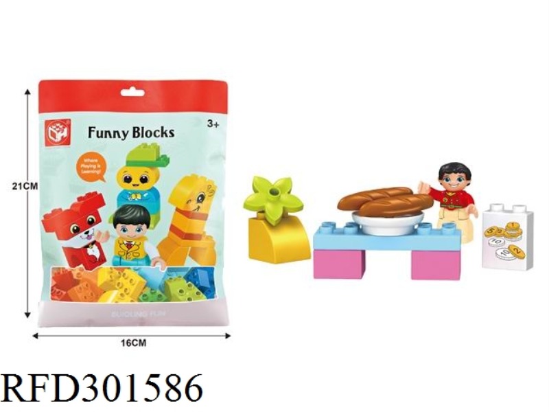 BUILDING BLOCKS-MY STORE 9PCS
