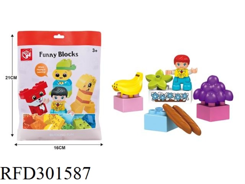 BUILDING BLOCKS-MY LITTLE SUPERMARKET 9PCS