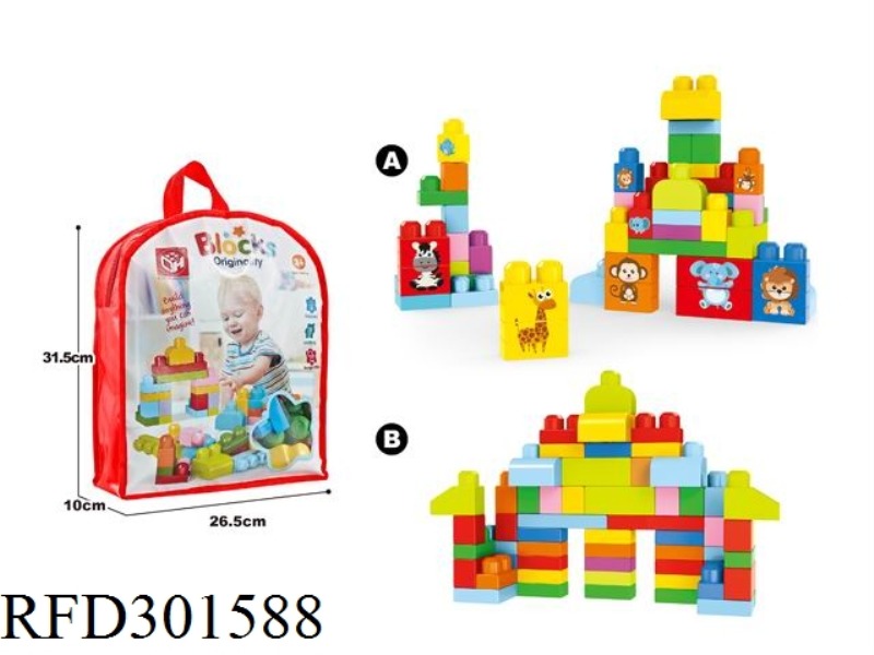 BUILDING BLOCKS-THE FOREST ANIMALS 55PCS