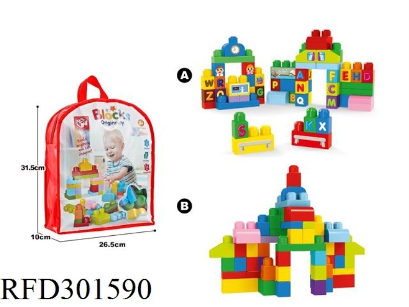 BUILDING BLOCKS-LETTERS PARADISE 55PCS