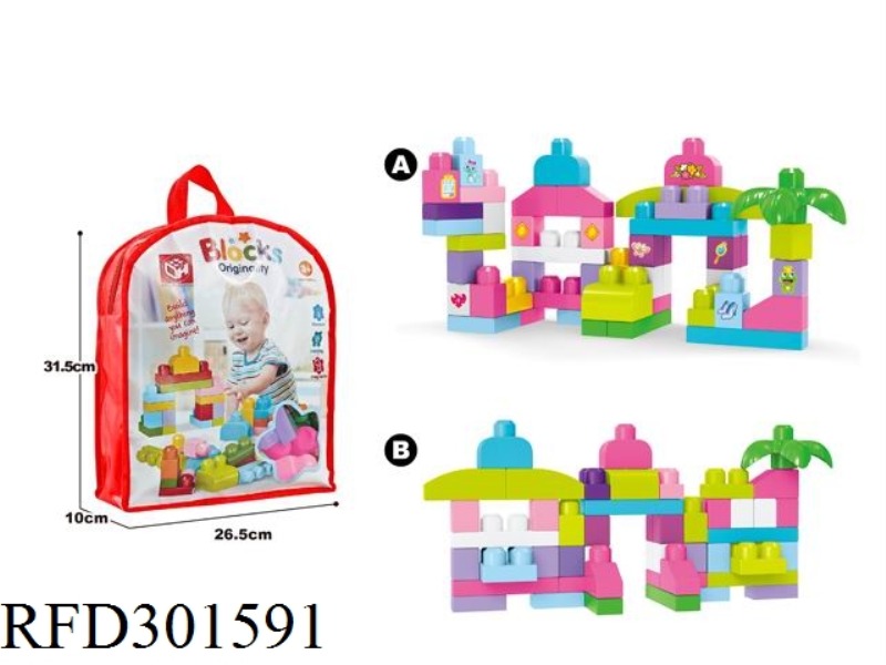 BUILDING BLOCKS-SWEET HOME 50PCS