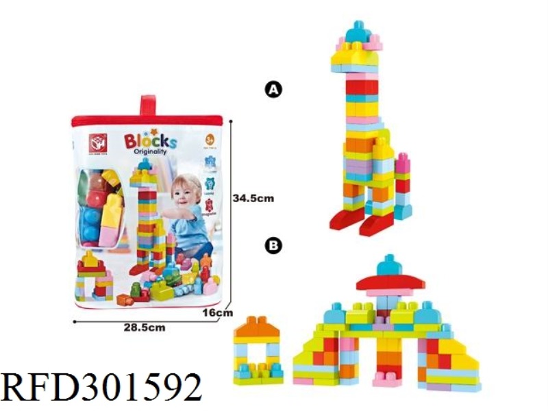 BUILDING BLOCKS-CLASSIC FAWN 75PCS