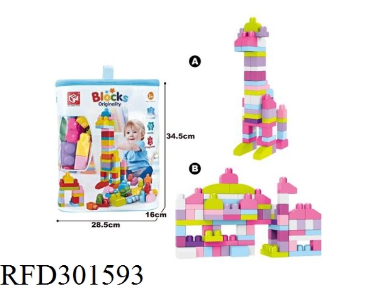 BUILDING BLOCKS-PINK DEER 75PCS