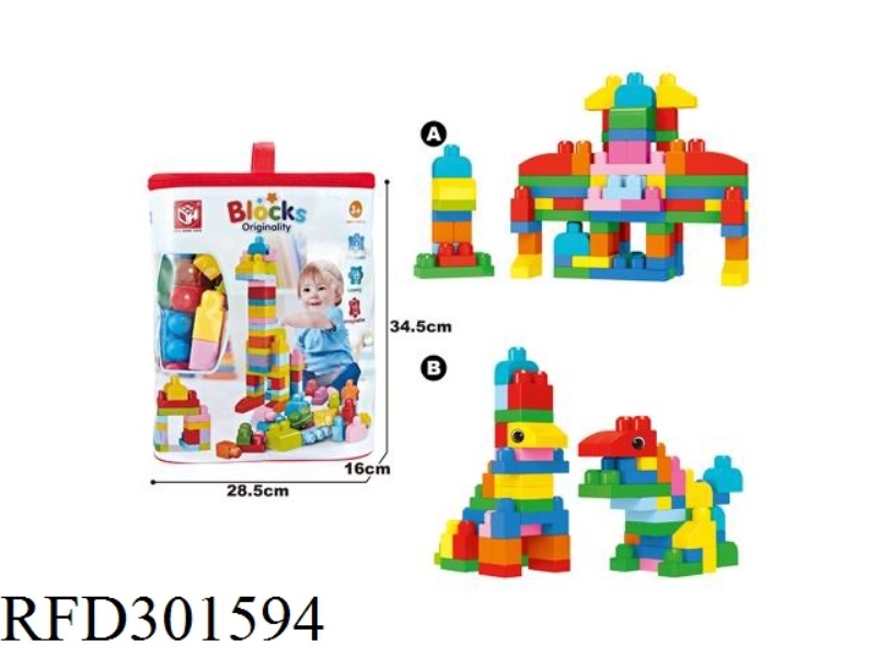 BUILDING BLOCKS-CREATIVE CHANGED 80PCS