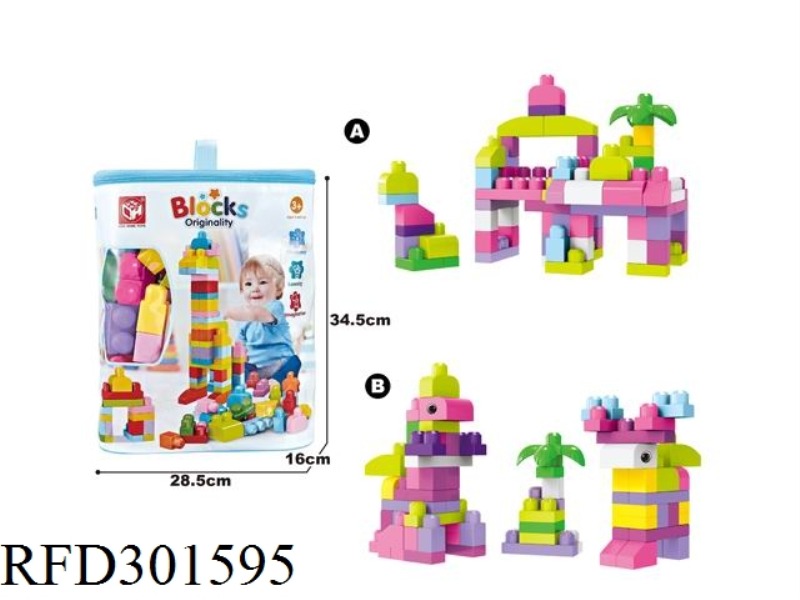 BUILDING BLOCKS-CREATIVE CHANGED 80PCS