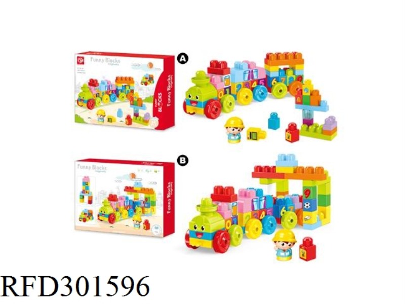 BUILDING BLOCKS-DIGITAL TRAIN PARK 64PCS