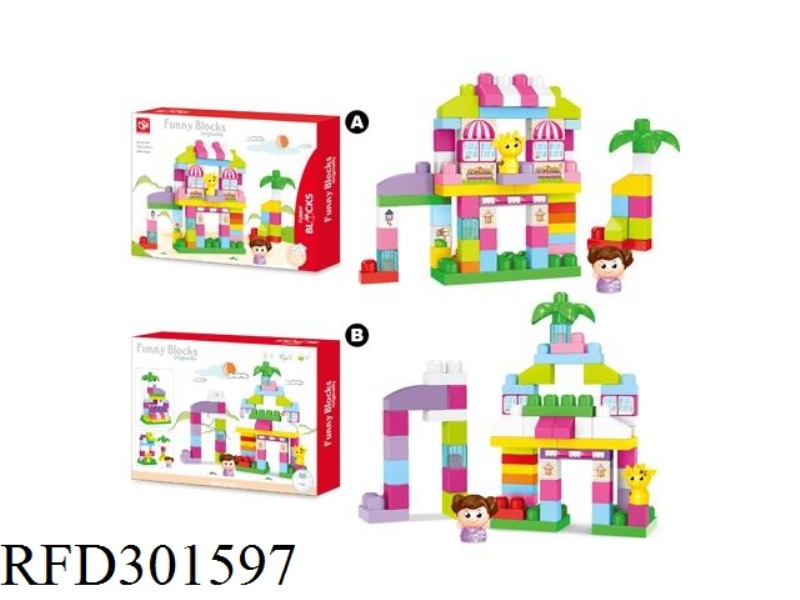 BUILDING BLOCKS-SWEET VILLA 70PCS