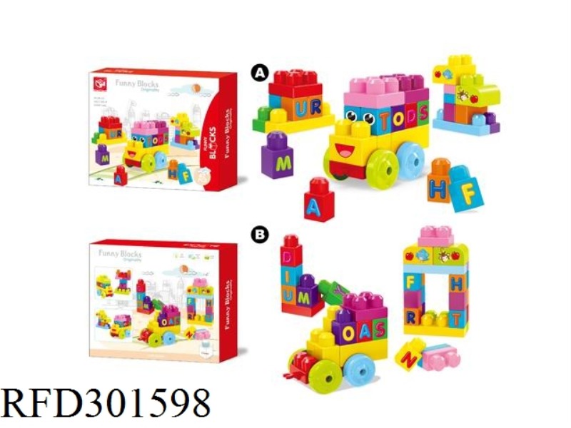BUILDING BLOCKS-THE LETTERS CHANGE 42PCS