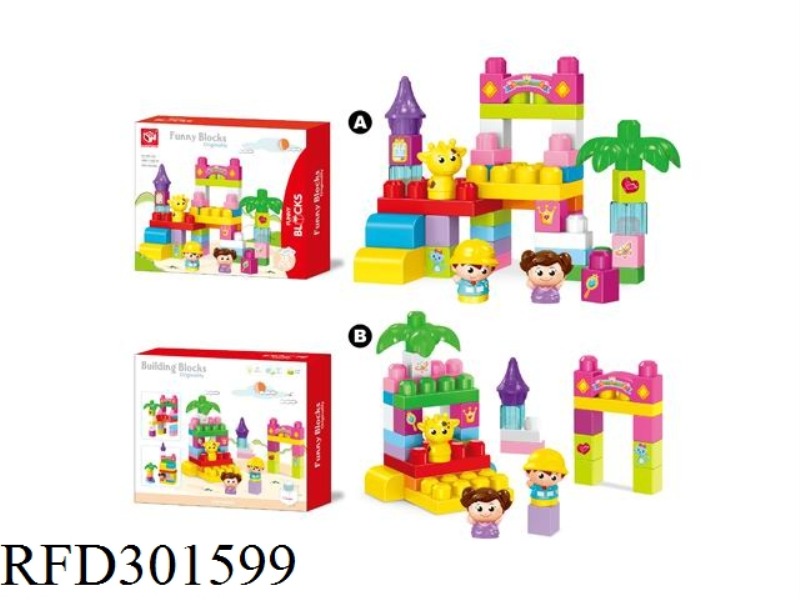 BUILDING BLOCKS-A SMALL GARDEN 38PCS