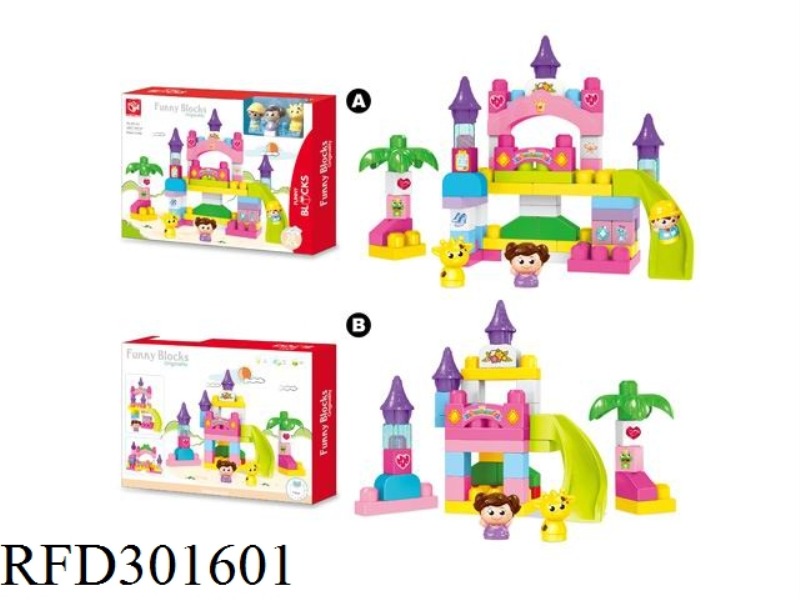 BUILDING BLOCKS-DREAM CASTLE 58PCS