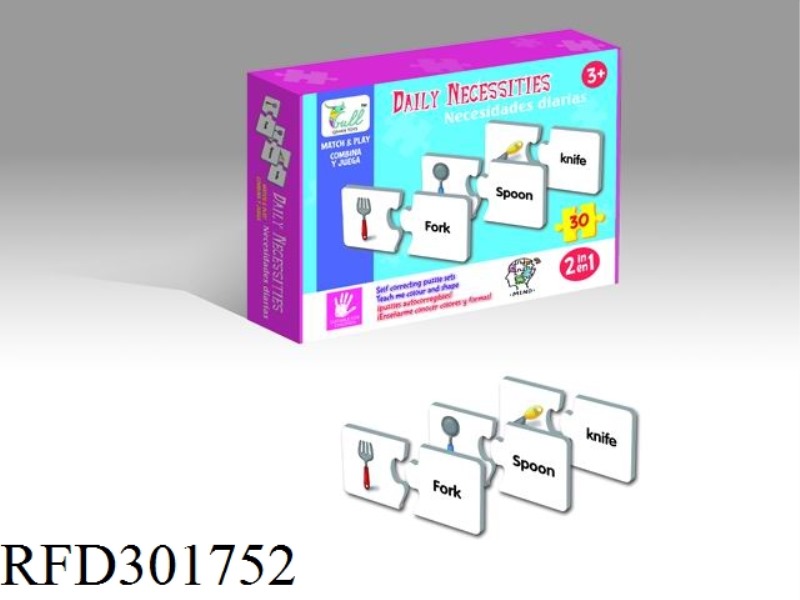 DAILY NECESSITIES MATCH 30PCS