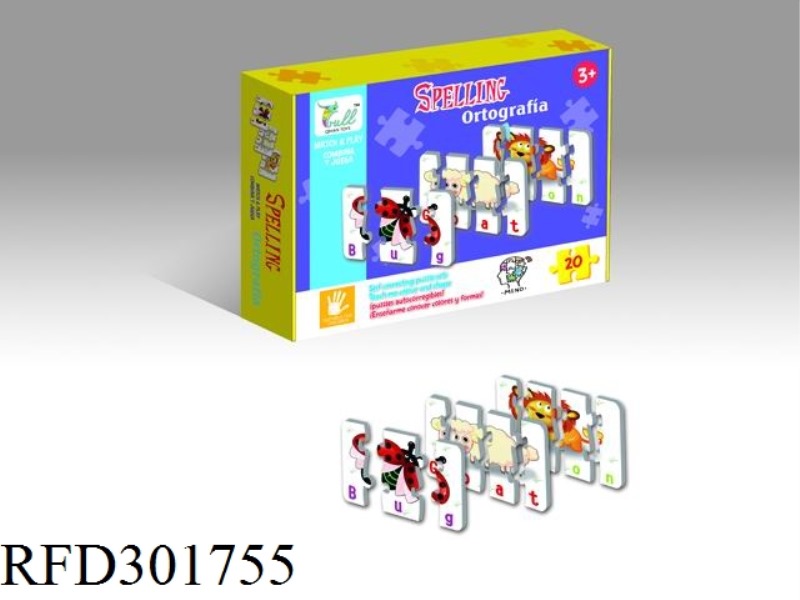 ANIMAL MATCH 20PCS