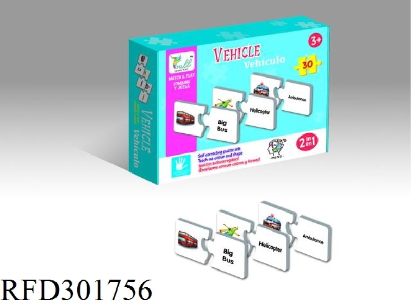 VEHICLE MATCH 30PCS