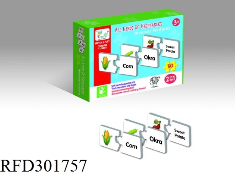 VEGETABLES MATCH 30PCS