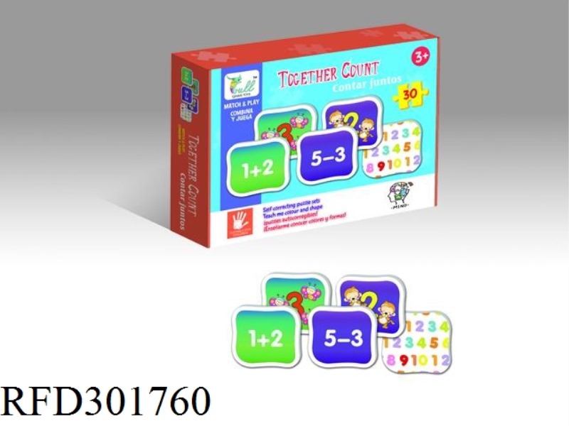 DIGITAL ADD AND SUBTRACT MATCH PUZZLE 30PCS