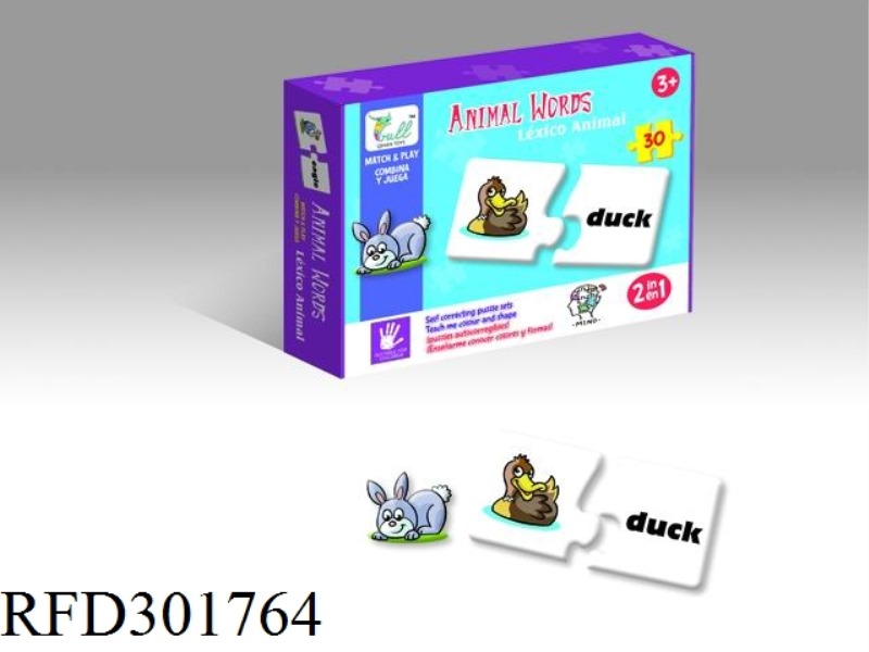 ANIMAL KNOW MATCH PUZZLE 30PCS