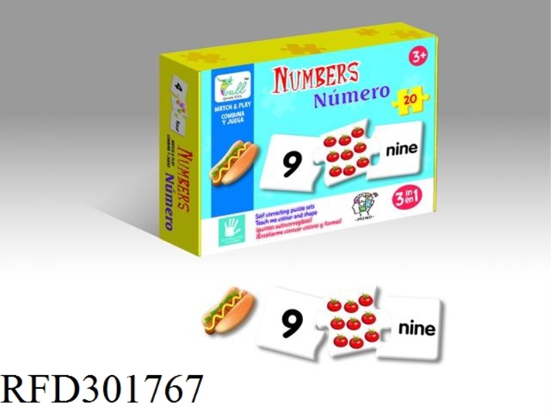 DIGITAL ENGLISH KNOW MATCH PUZZLE 20PCS