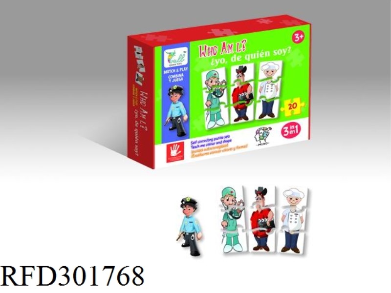 FIGURE COMBINATION MATCH PUZZLE 20PCS