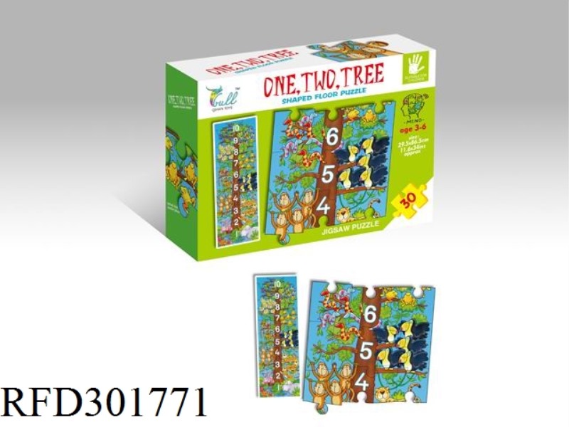 JUNGLE PUZZLE 30PCS