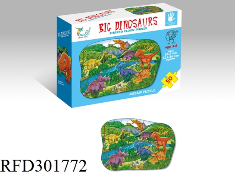 DINOSAUR WORLD PUZZLE 50PCS