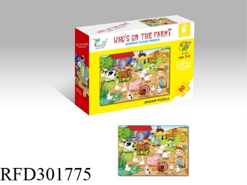 PUZZLE 20PCS