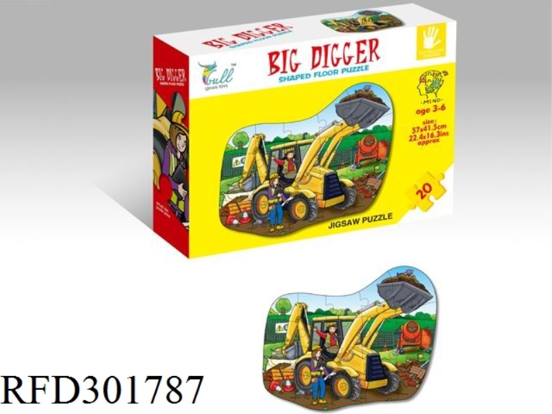 EXCAVATOR PUZZLE 20PCS