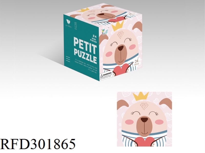 PIG MINI CARTOON PUZZLE 24PCS