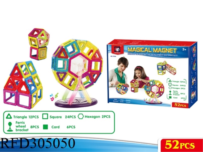 MAGNETIC FORCE BUILDING BLOCK 52PCS