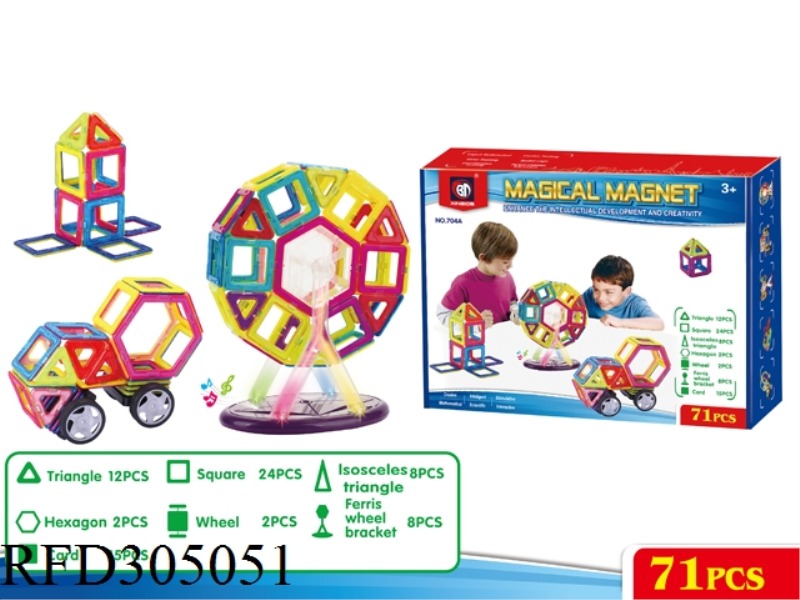 MAGNETIC FORCE BUILDING BLOCK 71PCS