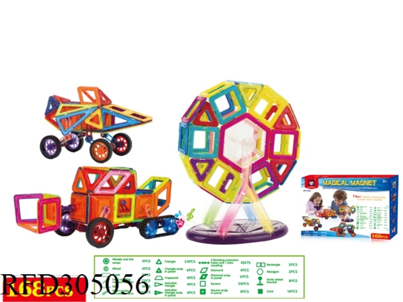 MAGNETIC FORCE BUILDING BLOCK 168PCS