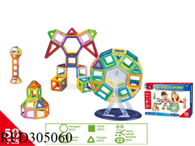 MAGNETIC FORCE BUILDING BLOCK 58PCS