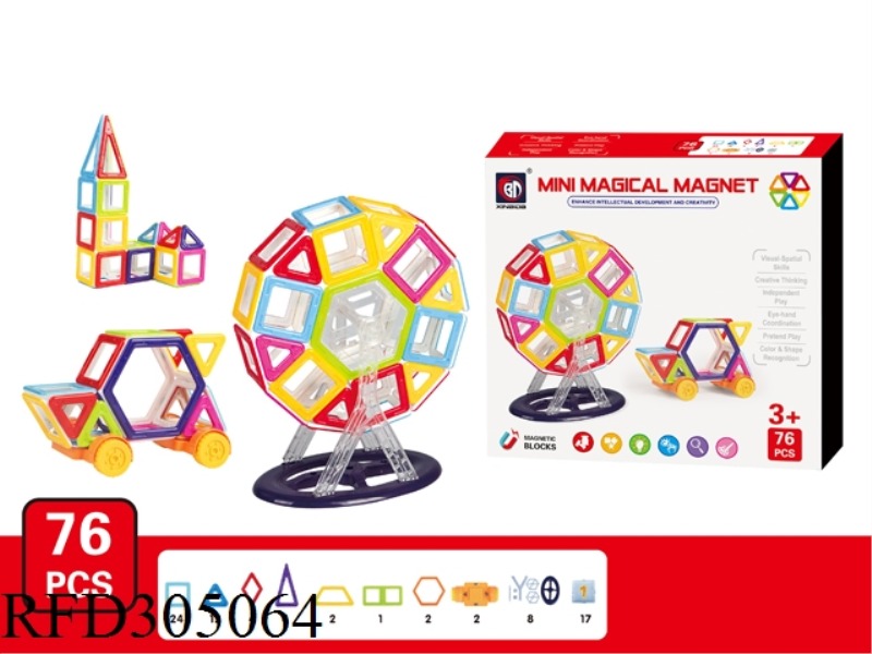 MAGNETIC FORCE BUILDING BLOCK 76PCS